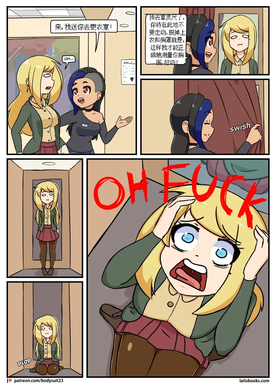 “bodysuit 23” 16-24 page 153 megazone 23 parody - skinsuit full color hentai manga - read online free