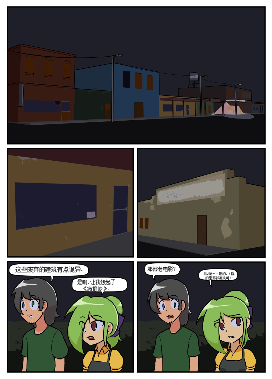 “bodysuit 23” 16-24 page 22 megazone 23 parody - full color skinsuit hentai manga - read online free