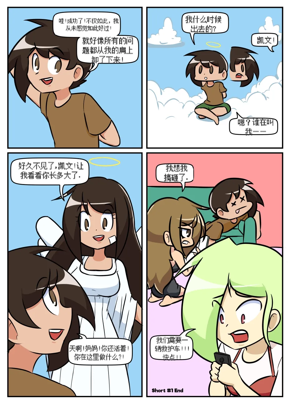 “bodysuit 23” 16-24 page 37 megazone 23 parody - skinsuit full color hentai manga - read online free