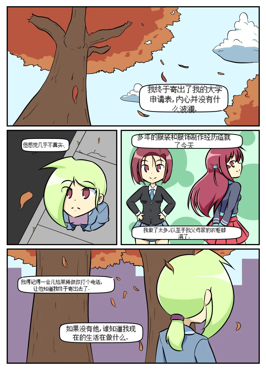 “bodysuit 23” 16-24 page 39 megazone 23 parody - skinsuit full color hentai manga - read online free