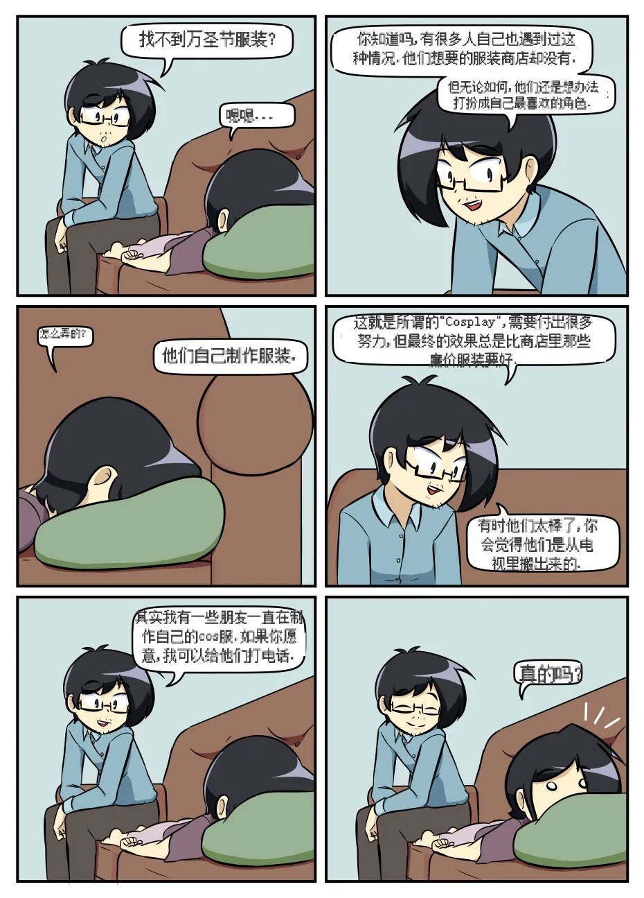 “bodysuit 23” 16-24 page 41 megazone 23 parody - skinsuit full color hentai manga - read online free