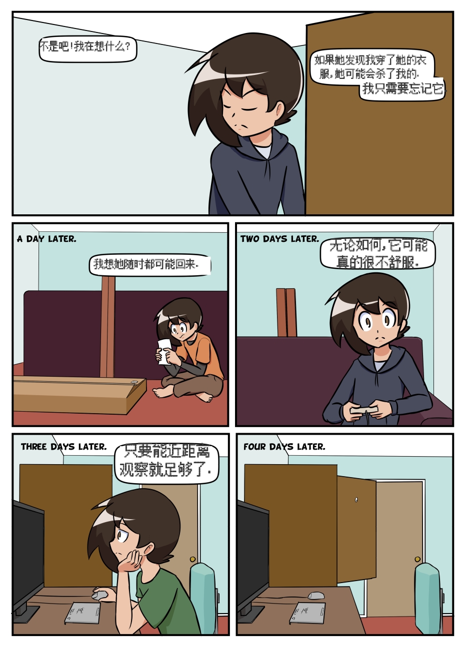 “bodysuit 23” 16-24 page 51 megazone 23 parody - full color skinsuit hentai manga - read online free