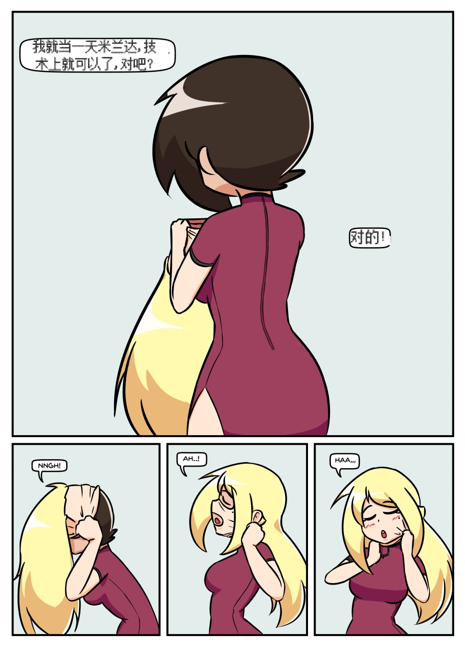 “bodysuit 23” 16-24 page 54 megazone 23 parody - skinsuit full color hentai manga - read online free