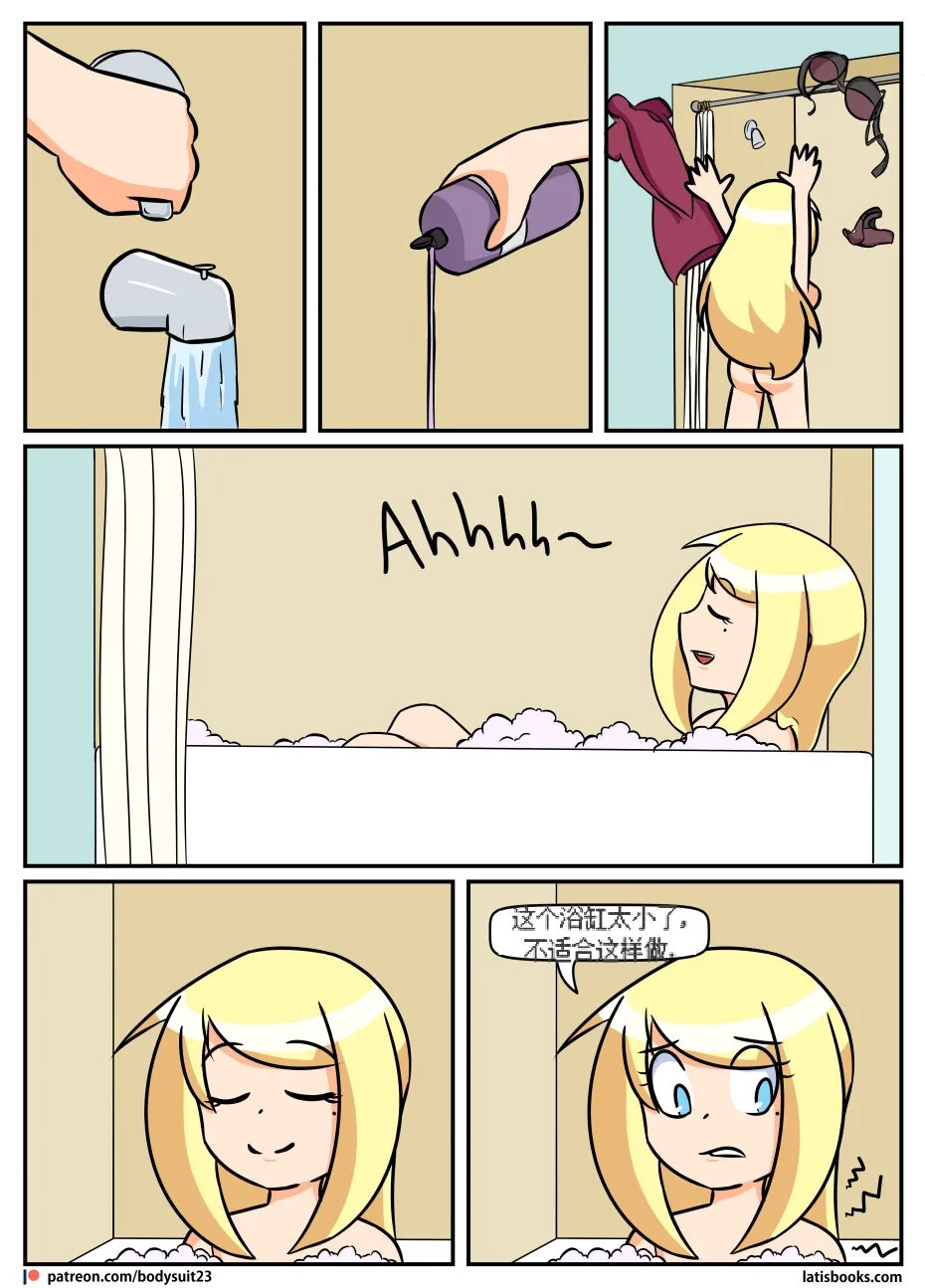 “bodysuit 23” 16-24 page 59 megazone 23 parody - full color skinsuit hentai manga - read online free