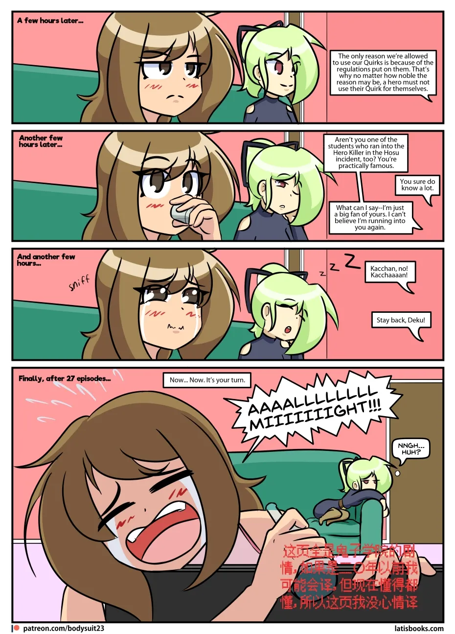 “bodysuit 23” 16-24 page 70 megazone 23 parody - full color skinsuit hentai manga - read online free