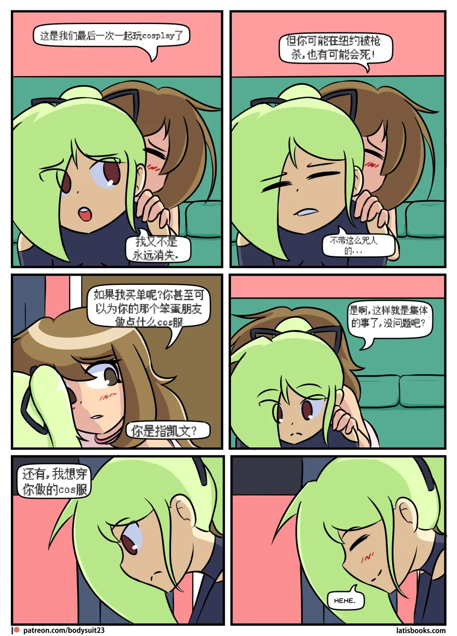 “bodysuit 23” 16-24 page 72 megazone 23 parody - full color skinsuit hentai manga - read online free