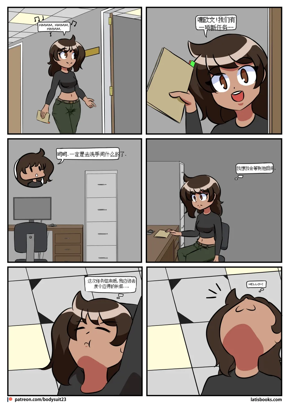 “bodysuit 23” 16-24 page 77 megazone 23 parody - skinsuit full color hentai manga - read online free