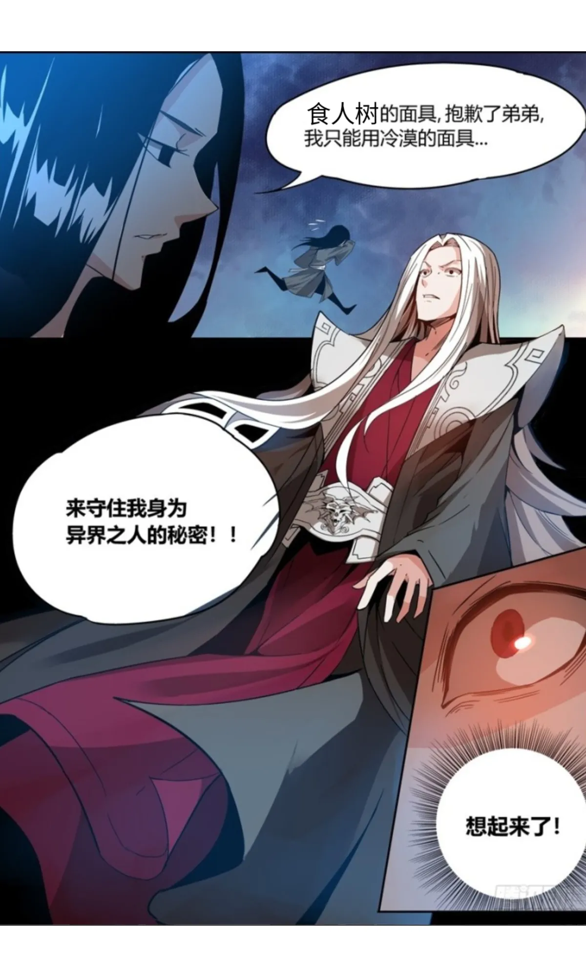 Nhentai Image