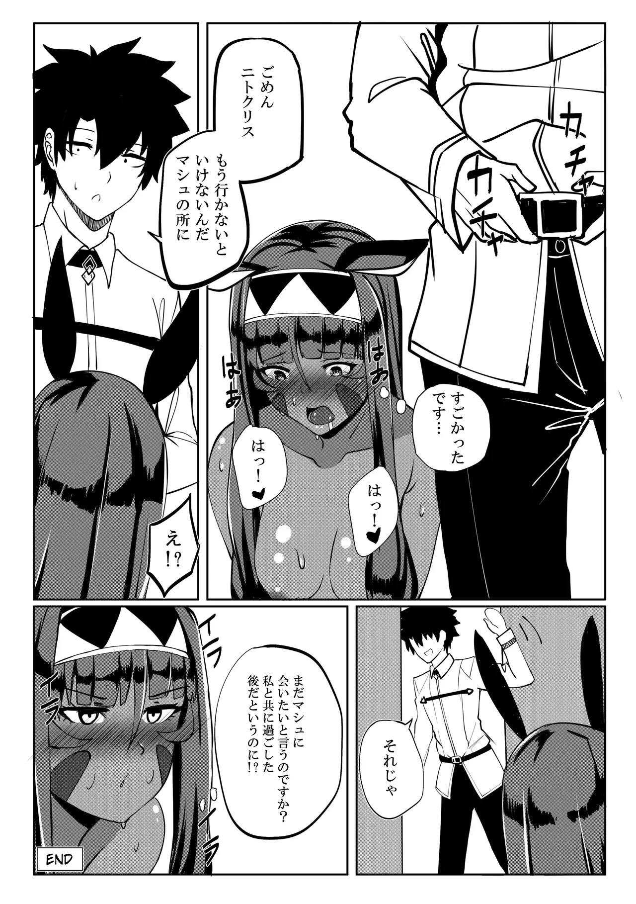 Nitocris mo Yaritai page 30 featuring gudao fate grand order parody - uncensored dark skin hentai manga - read online free