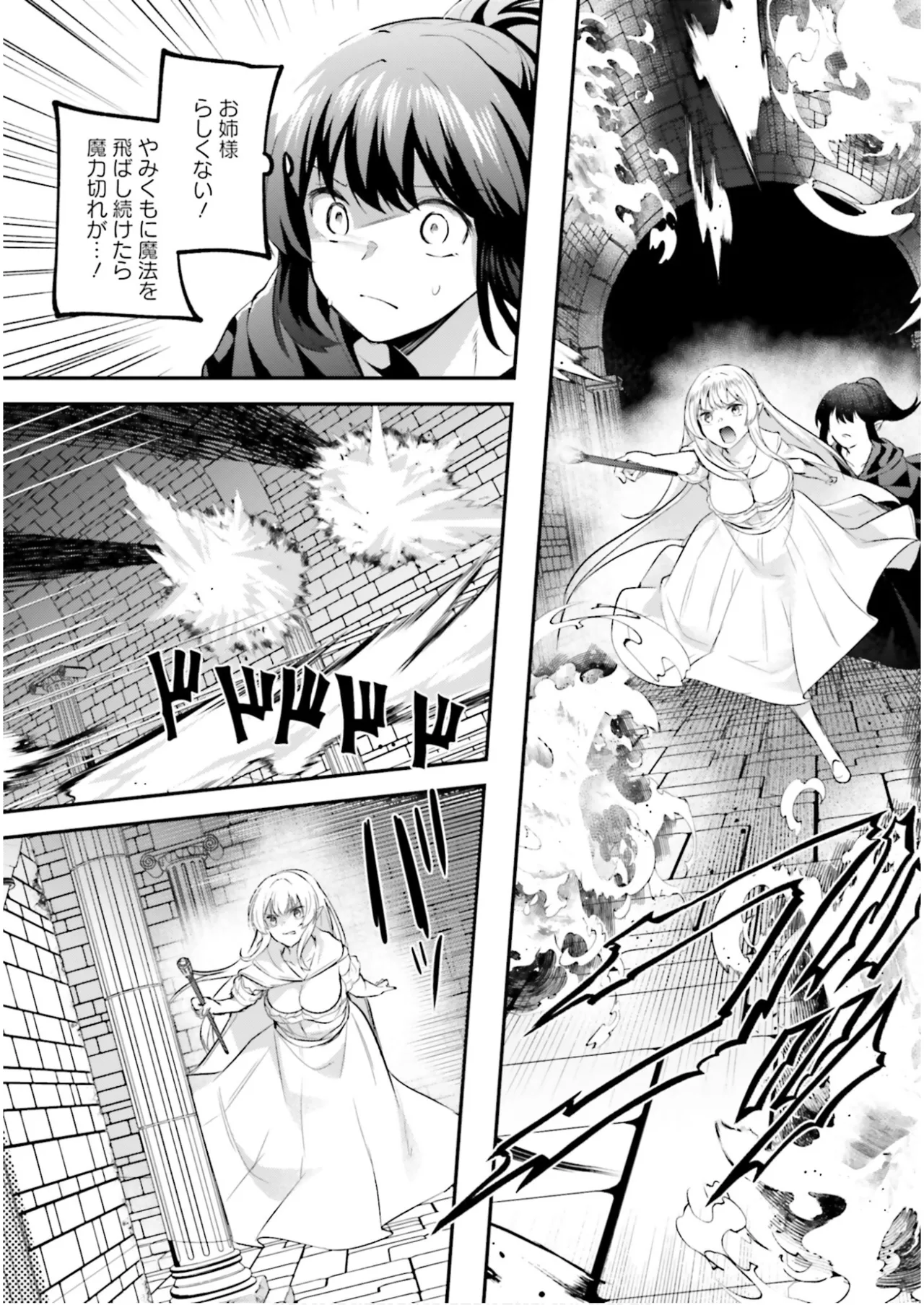 Inbi na Doukutsu no Sono Oku de 7 page 124 inbi na doukutsu no sono oku de parody - big breasts multi-work series hentai manga - read online free