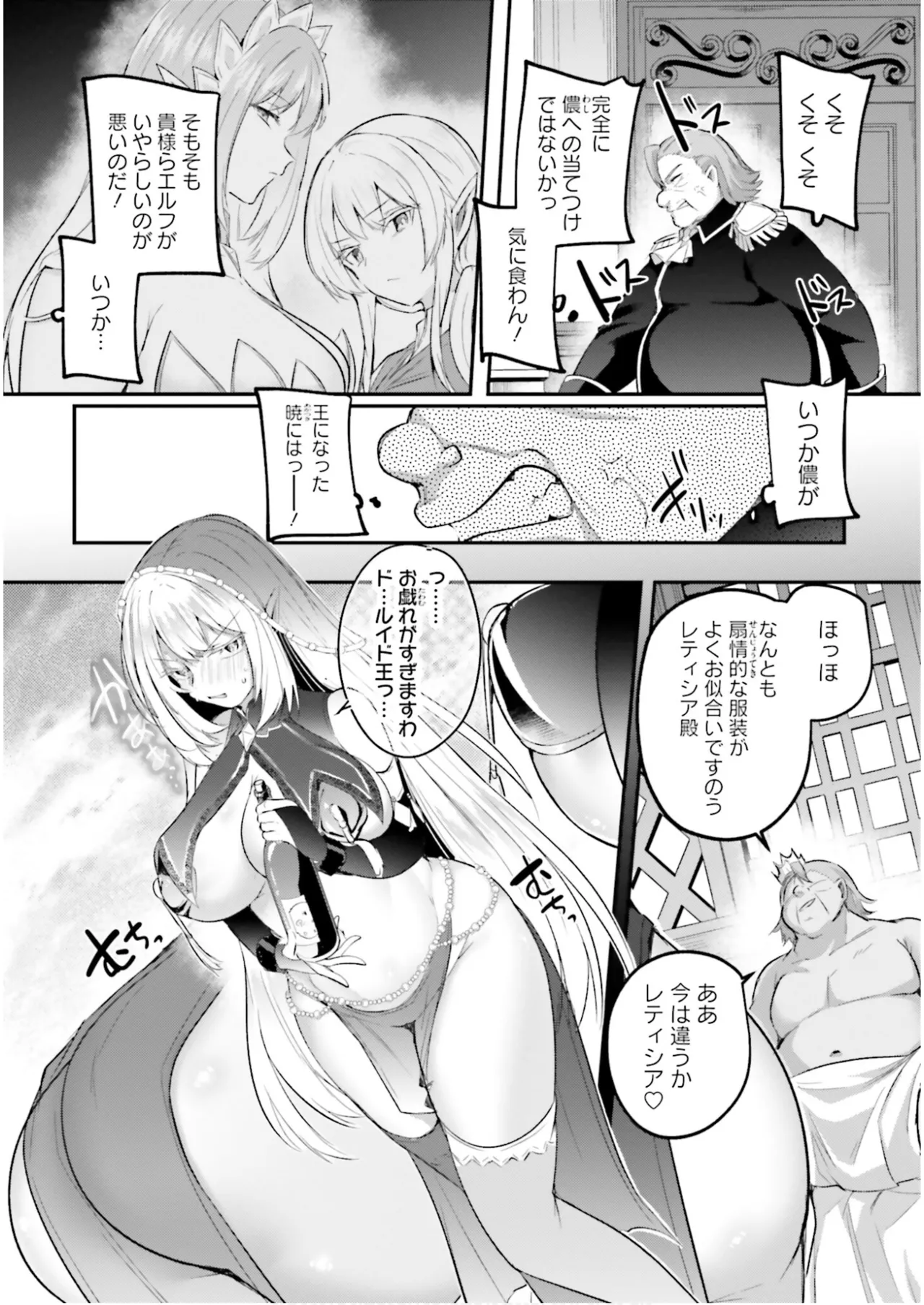 Inbi na Doukutsu no Sono Oku de 7 page 152 inbi na doukutsu no sono oku de parody - big breasts multi-work series hentai manga - read online free