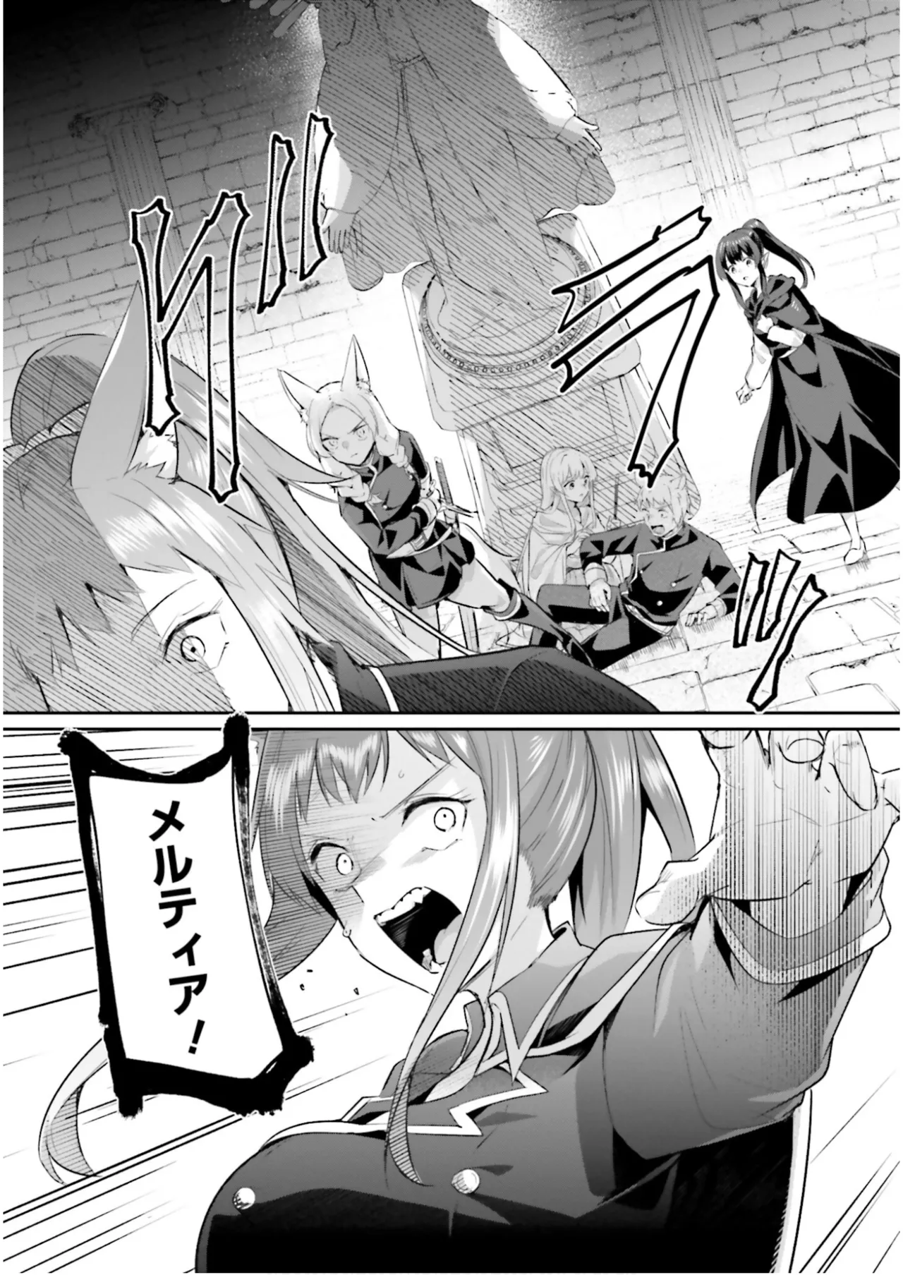 Inbi na Doukutsu no Sono Oku de 7 page 32 inbi na doukutsu no sono oku de parody - big breasts multi-work series hentai manga - read online free