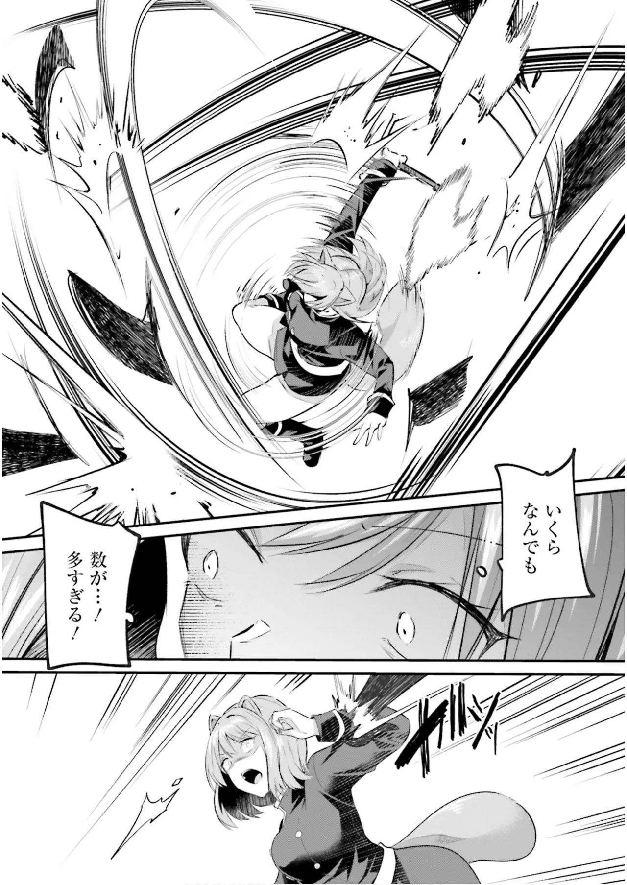 Inbi na Doukutsu no Sono Oku de 7 page 43 inbi na doukutsu no sono oku de parody - big breasts multi-work series hentai manga - read online free