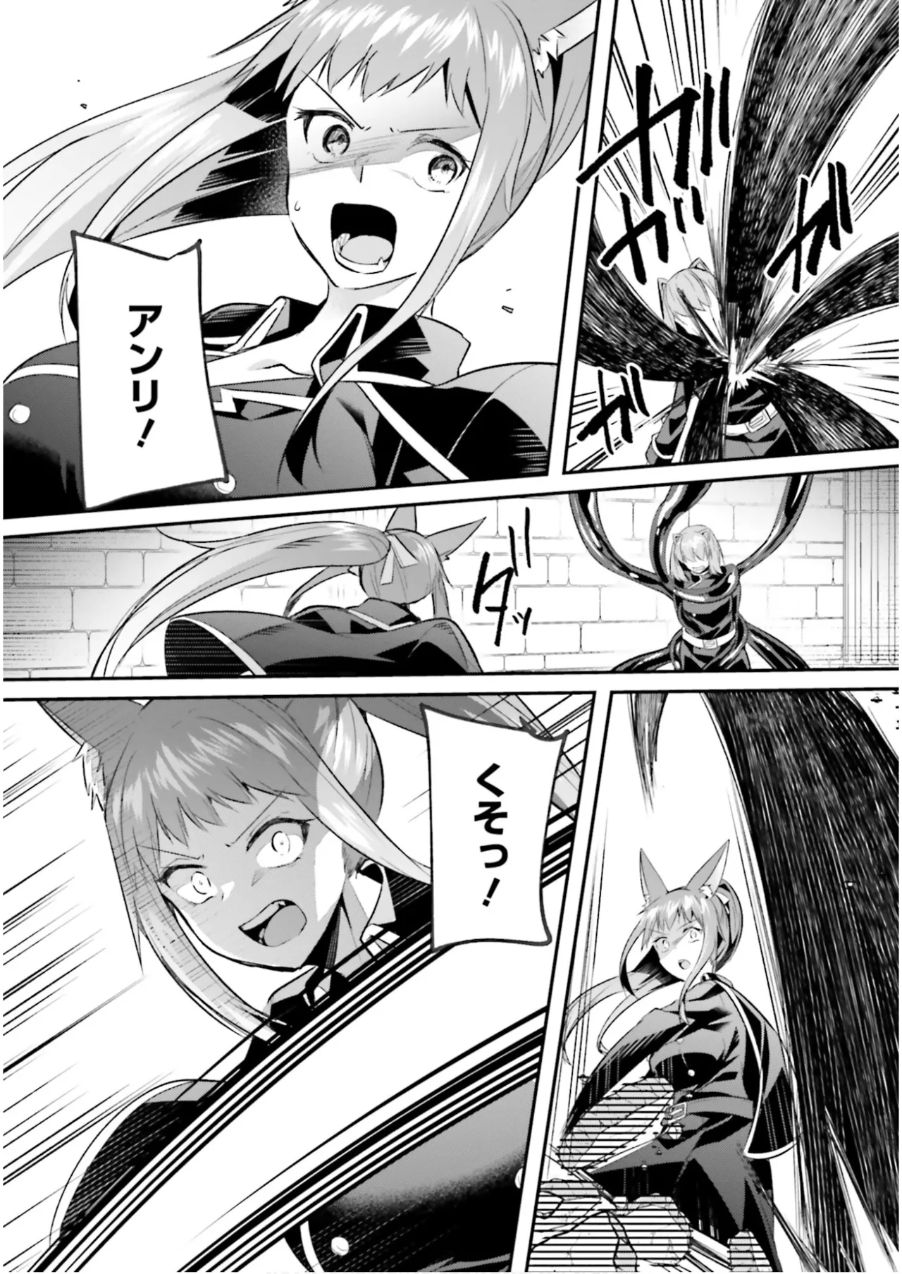 Inbi na Doukutsu no Sono Oku de 7 page 44 inbi na doukutsu no sono oku de parody - big breasts multi-work series hentai manga - read online free