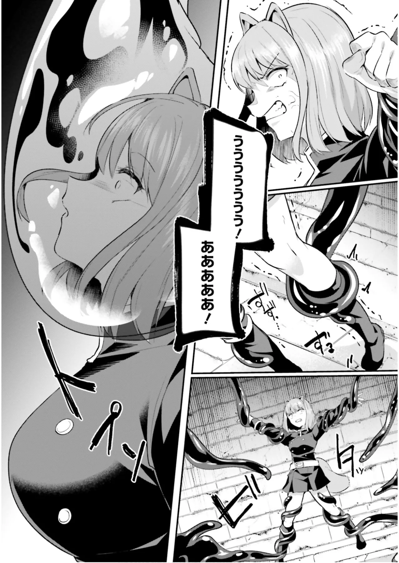 Inbi na Doukutsu no Sono Oku de 7 - Page 46