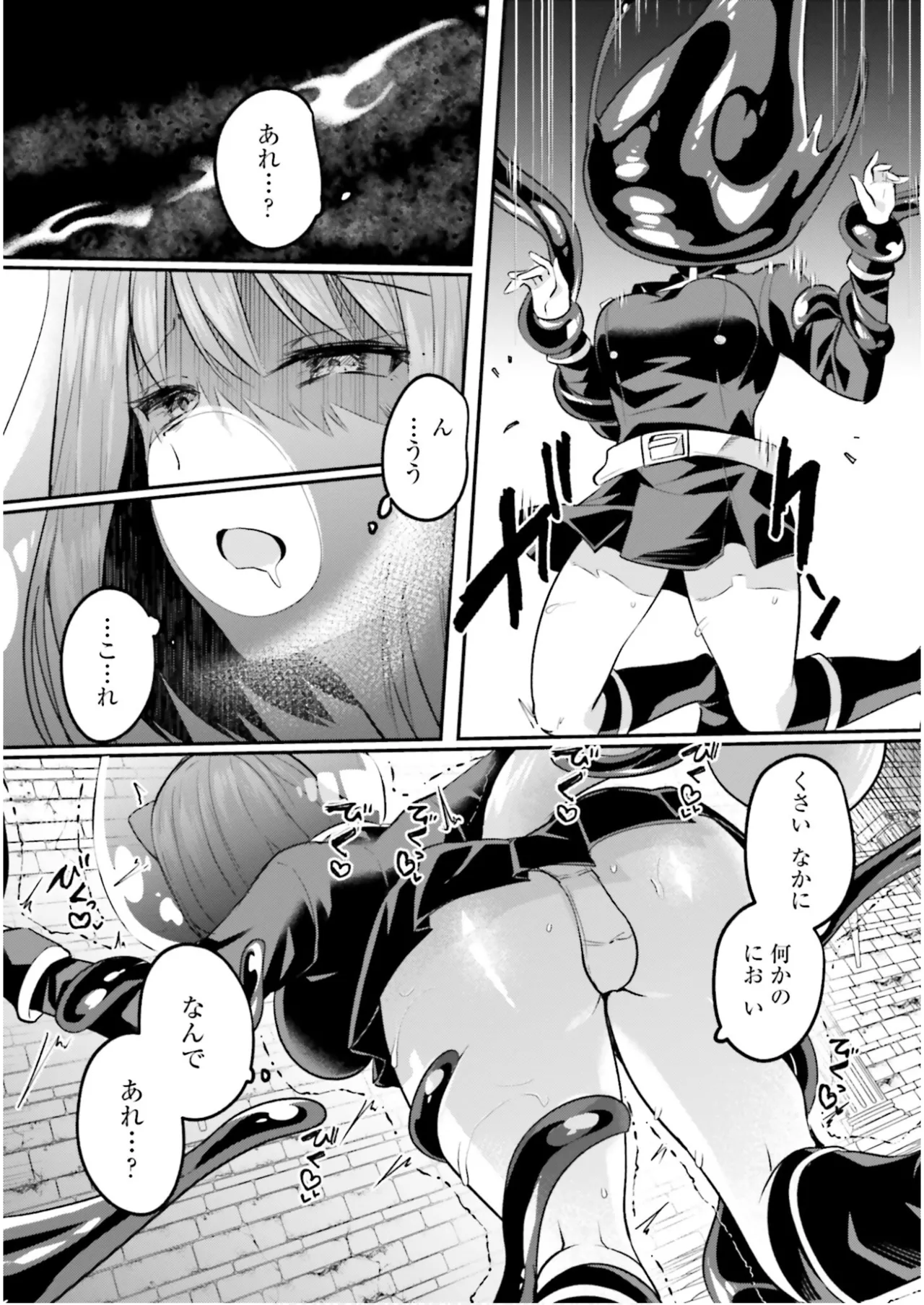 Inbi na Doukutsu no Sono Oku de 7 page 49 inbi na doukutsu no sono oku de parody - elf slime hentai manga - read online free