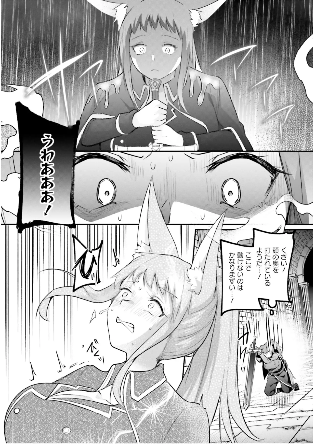 Inbi na Doukutsu no Sono Oku de 7 page 99 inbi na doukutsu no sono oku de parody - big breasts multi-work series hentai manga - read online free