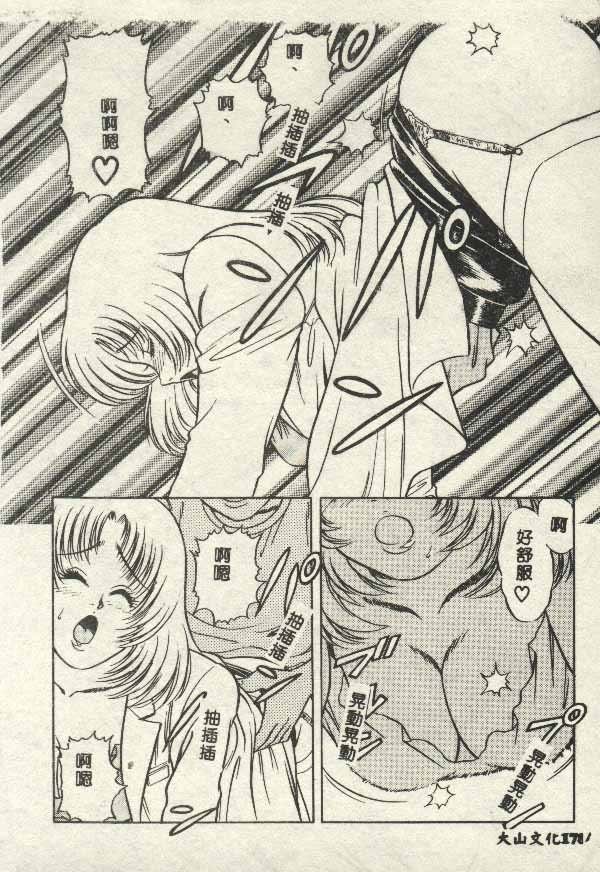 Itsudemo Kaikan page 178 - tankoubon hentai manga - read online free