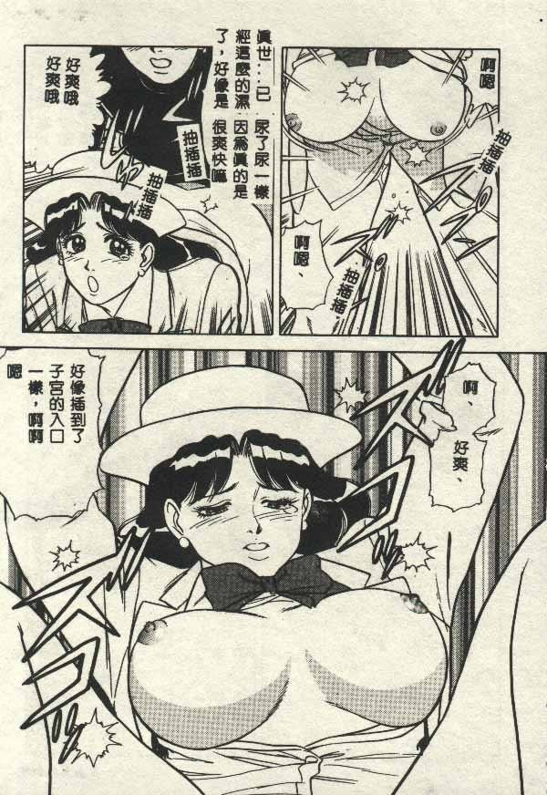 Itsudemo Kaikan page 59 - tankoubon hentai manga - read online free