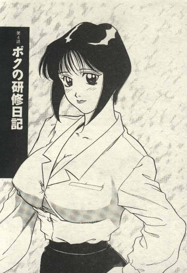 Itsudemo Kaikan page 63 - tankoubon hentai manga - read online free