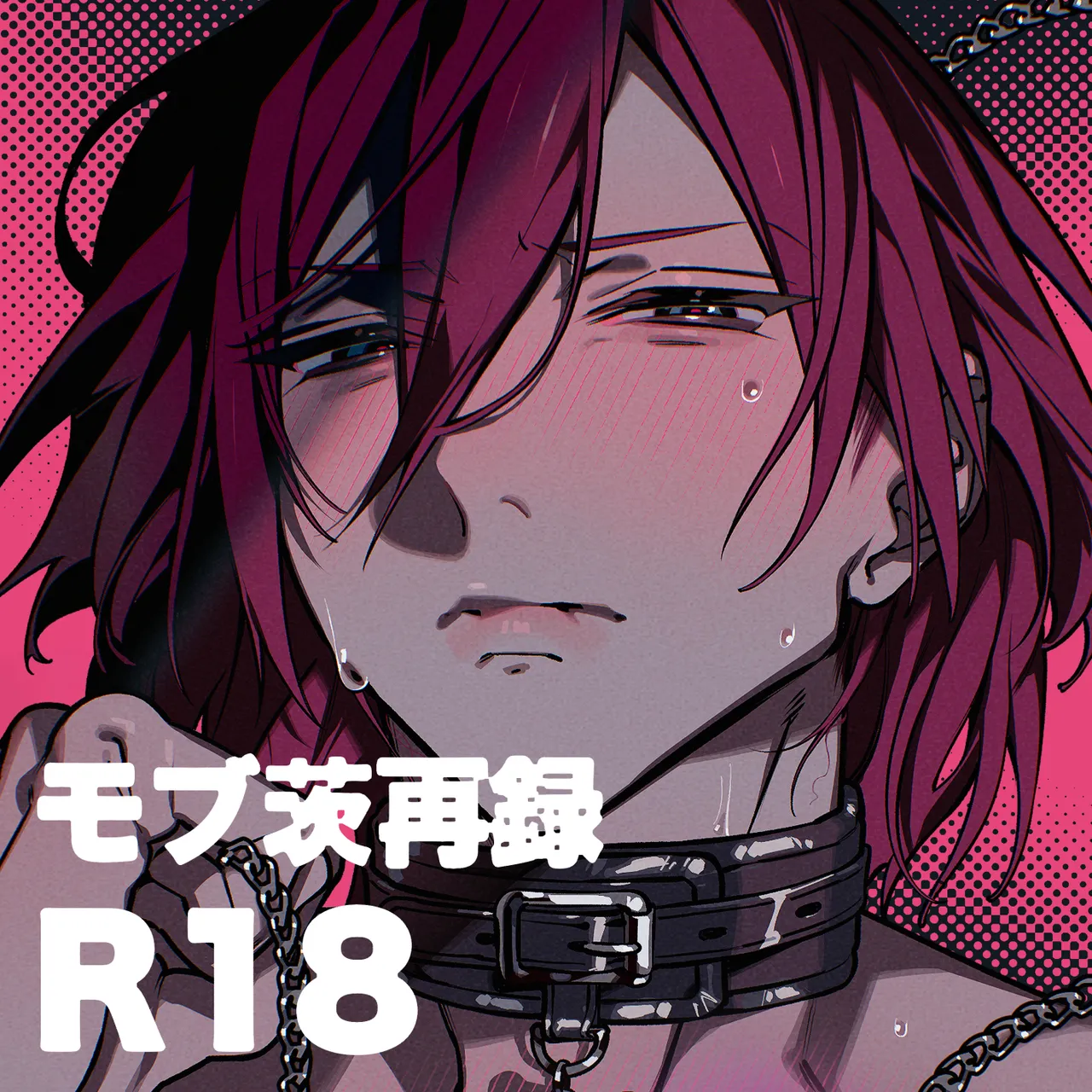 Anata no Tokubetsu ni Naritai page 31 featuring ibara saegusa ensemble stars parody - muscle anal hentai manga - read online free