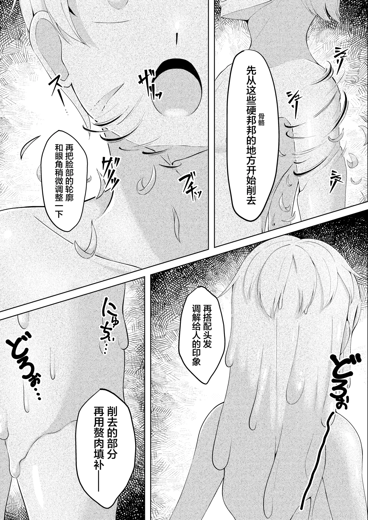 Witch's Kiln page 13 original parody - extraneous ads hentai manga - read online free