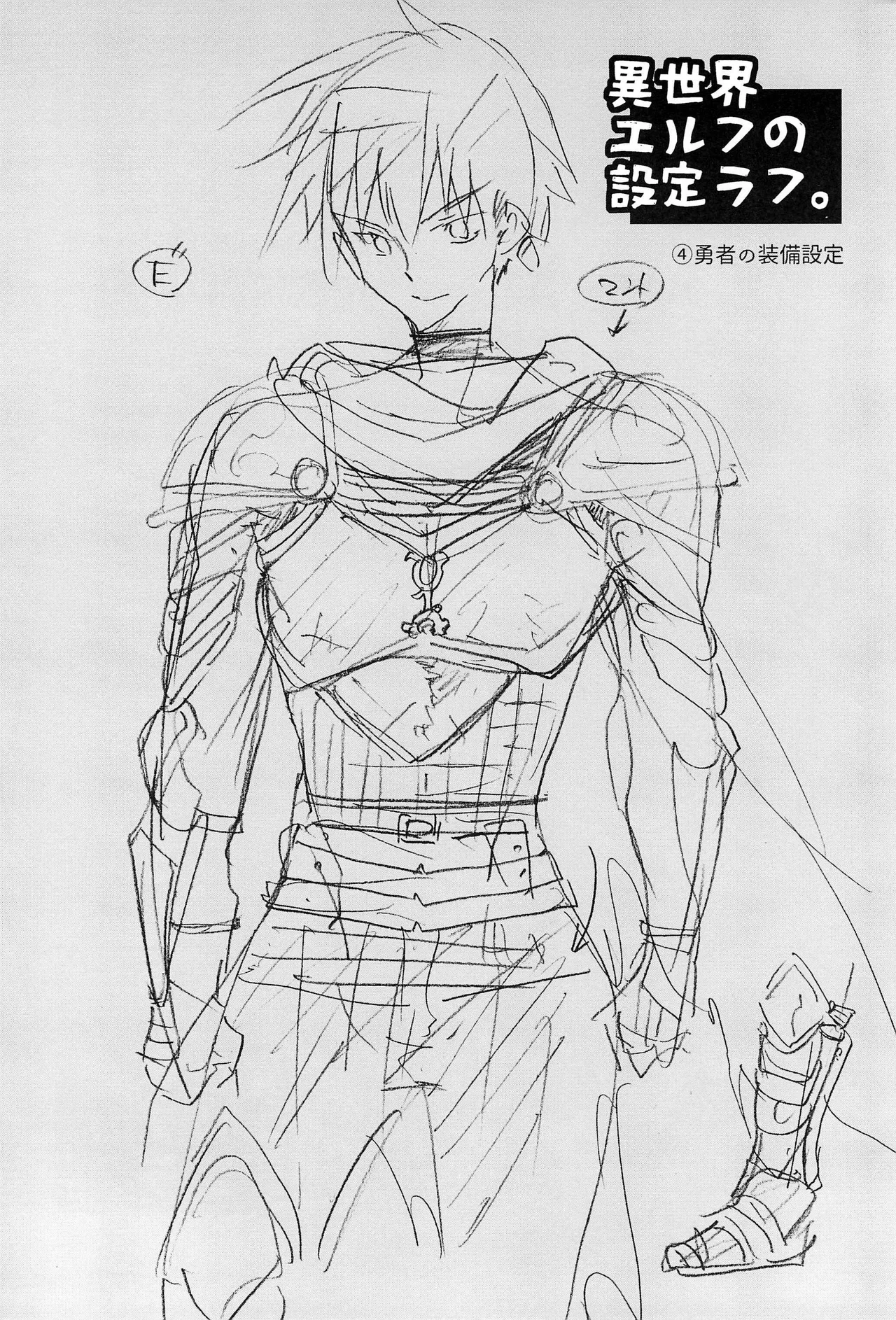 異世界エルフ姫に転生した俺、勇者と子作りクエスト中 | 在异世界转生成精灵公主的我、正与勇者进行造子任务 page 50 original parody - elf big breasts hentai manga - read online free