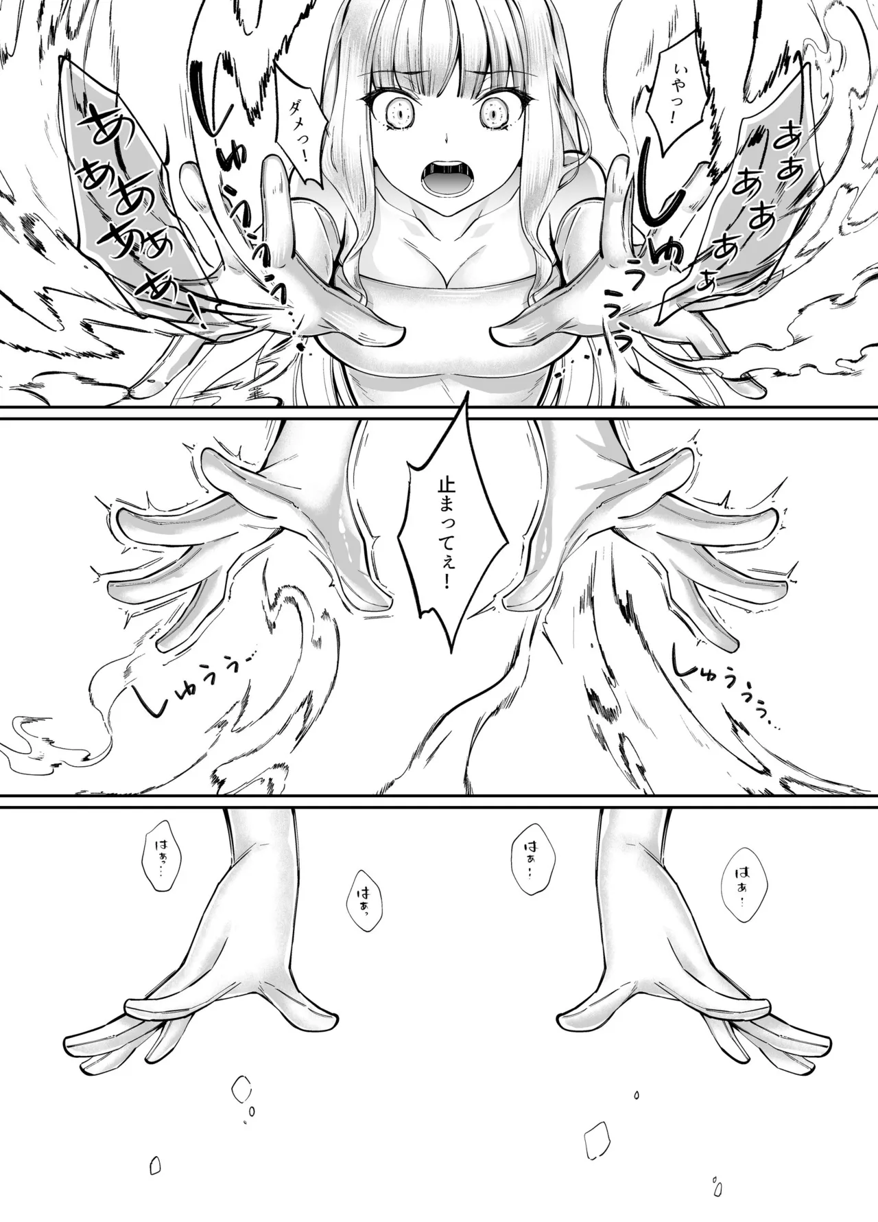 Mahou Shoujo Saint Ririi Yuugou - Page 12