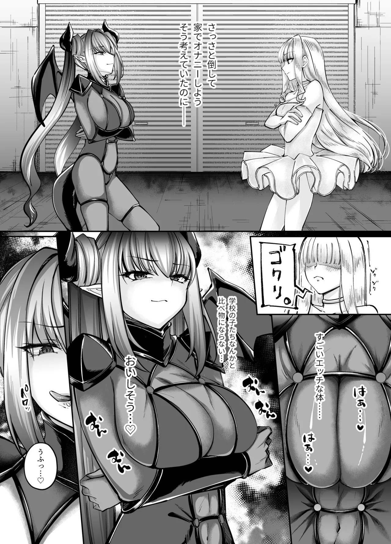 Mahou Shoujo Saint Ririi Yuugou page 42 original parody - futanari big breasts hentai manga - read online free