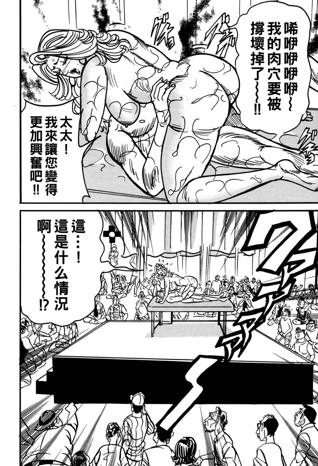 Jukujo Reiko Amai Mitsu no Yuuwaku page 143 - milf kissing hentai manga - read online free