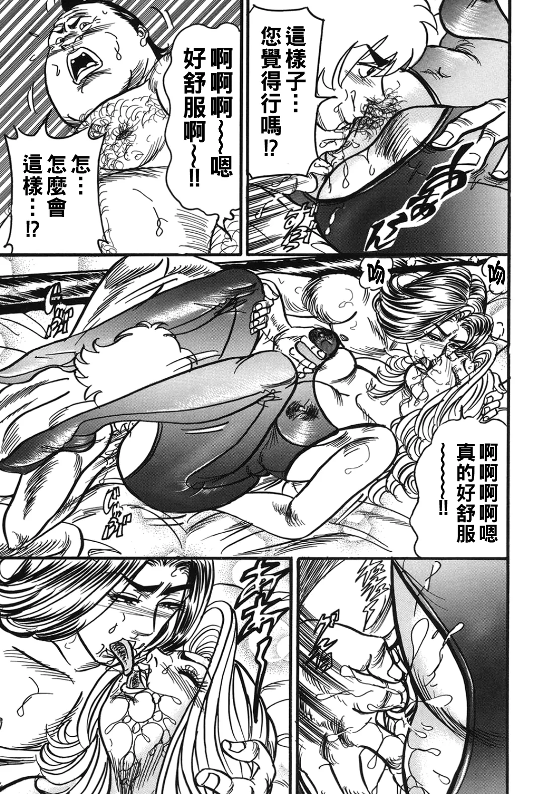 Jukujo Reiko Amai Mitsu no Yuuwaku page 62 - milf kissing hentai manga - read online free