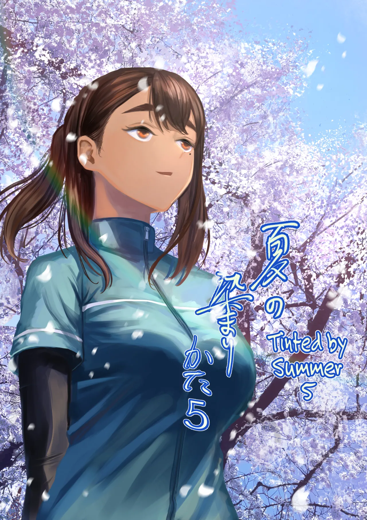 Natsu no Somarikata 5 | Tinted by Summer 5 - Page 1