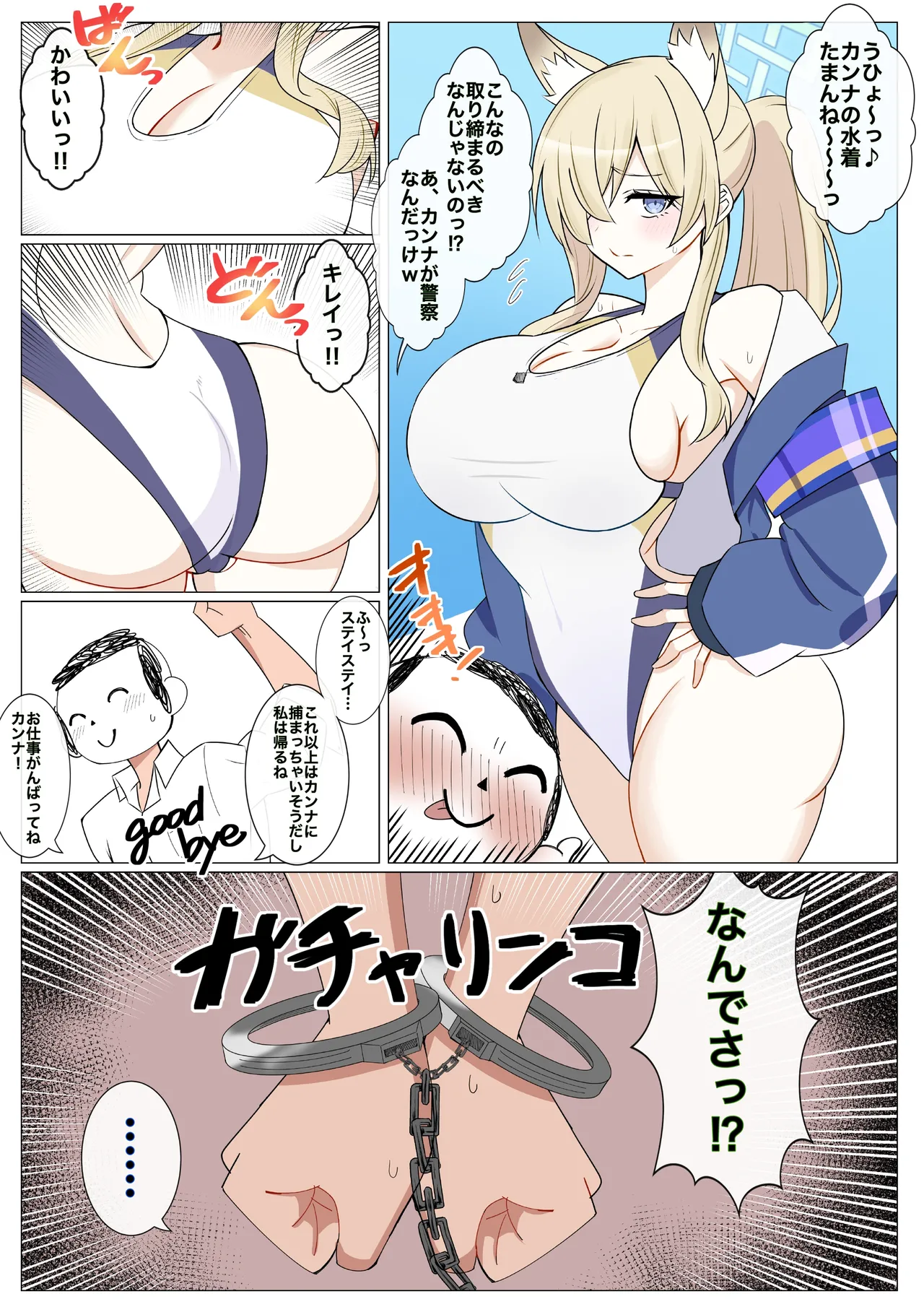 Preview page 1