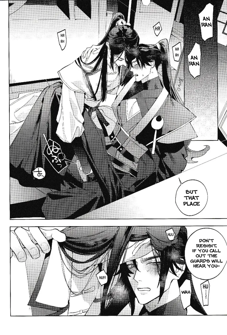 Houou no Fu page 14 original parody - ponytail anal hentai manga - read online free