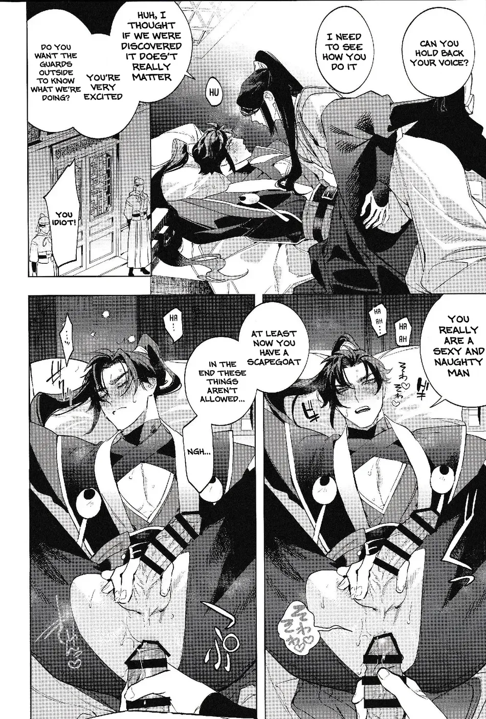 Houou no Fu page 20 original parody - ponytail anal hentai manga - read online free