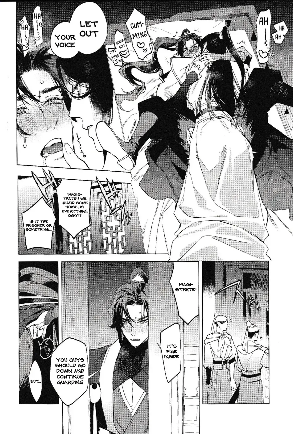 Houou no Fu - Page 24