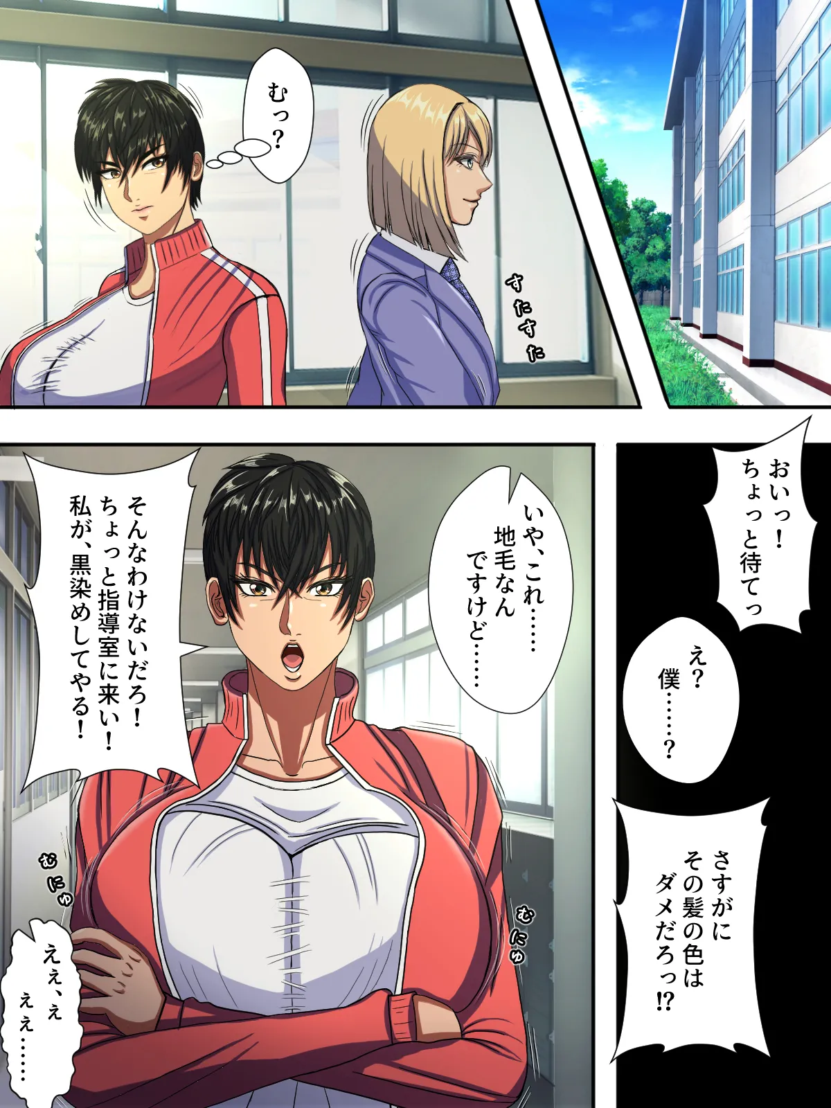 Bikei no Tenkousei ga Ironna Onna to Yari Makuru Soku Ochi Manga page 10 original parody - milf big breasts hentai manga - read online free