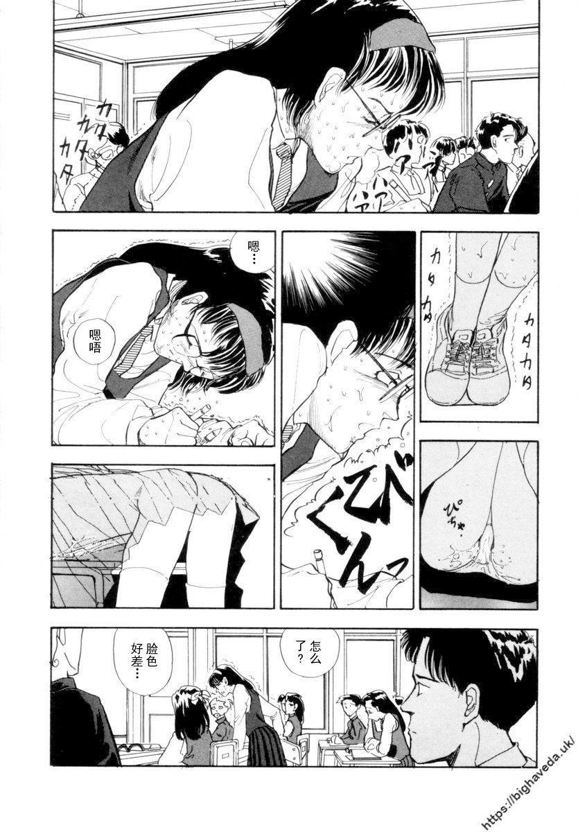【BLUE】【原作：山本直樹】（庞珖集市汉化版） page 26 - read online free