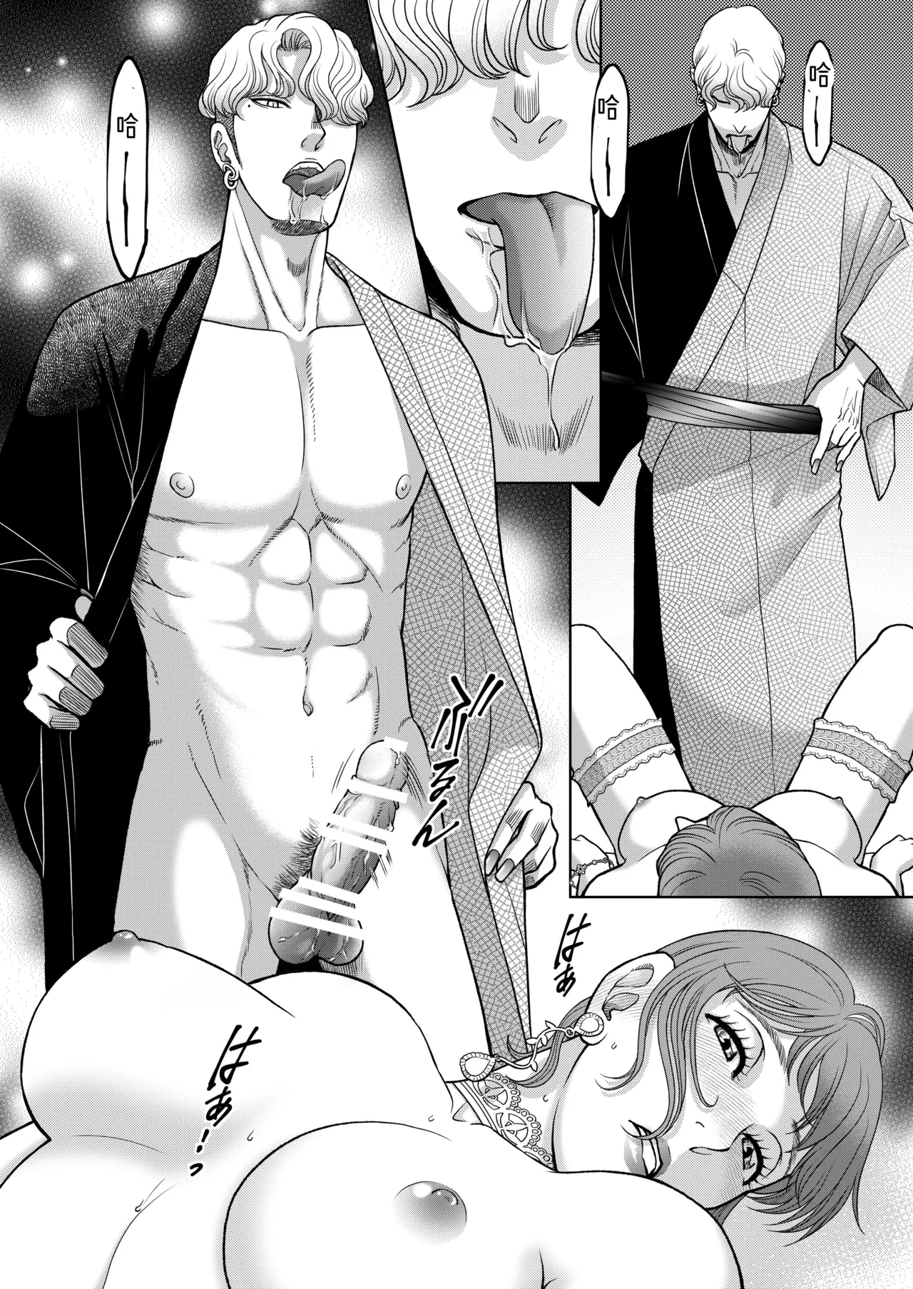 InCha Omega no Watashi ga Yankee Alpha no Kare to Tsugai ni Narimashita page 28 original parody - multi-work series hentai manga - read online free