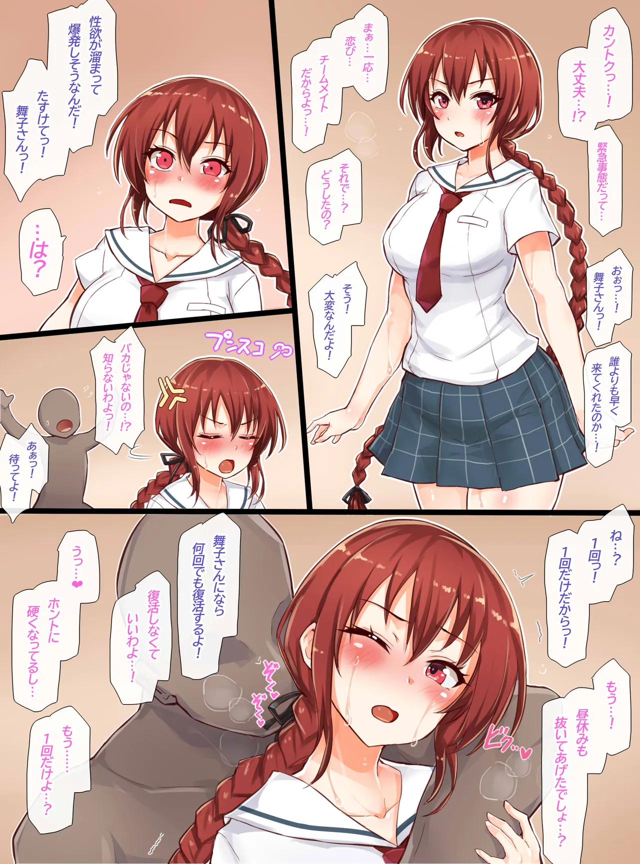 Preview page 2
