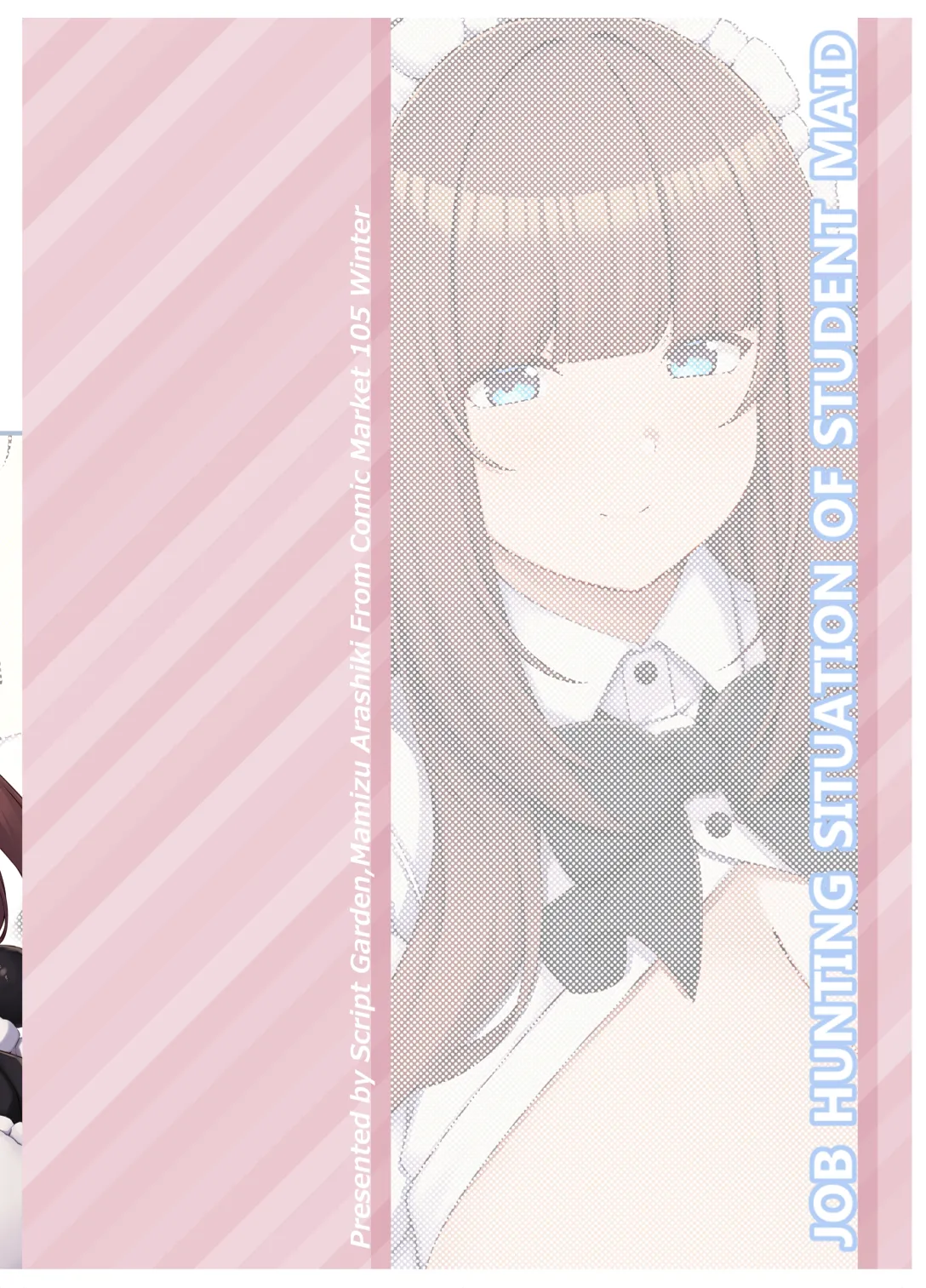 Oshiego Maid no Shuukatsu Jijou - JOB HUNTING SITUATION OF STUDENT MAID page 29 original parody - maid kissing hentai manga - read online free