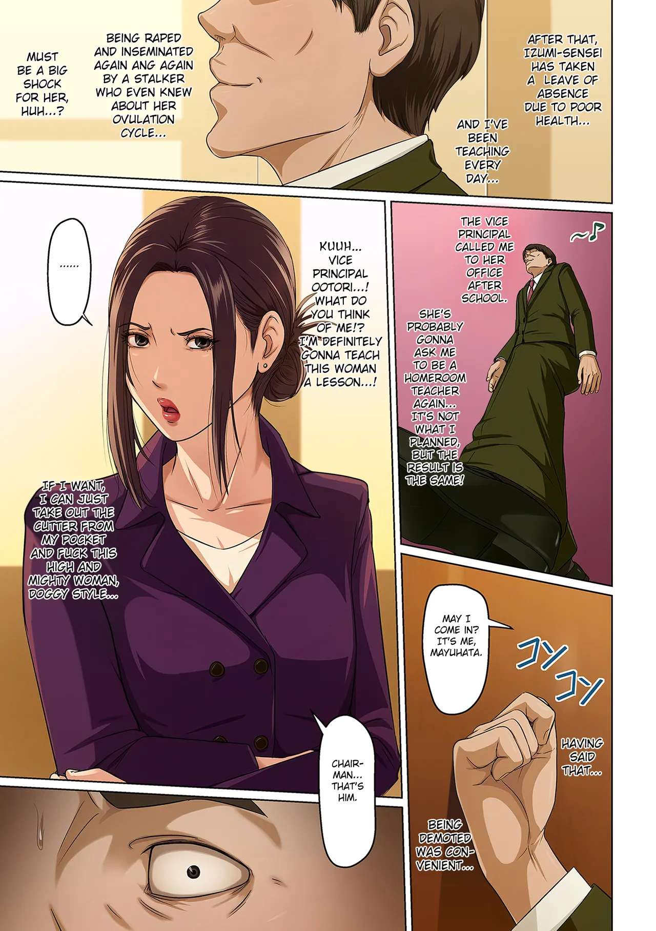 Karamitsuku Shisen 2 Chapter 17 page 17 original parody - read online free