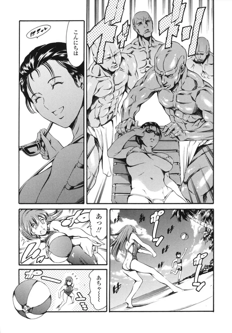 Katei no Jijou - Family's Circumstances page 132 - mosaic censorship incest hentai manga - read online free