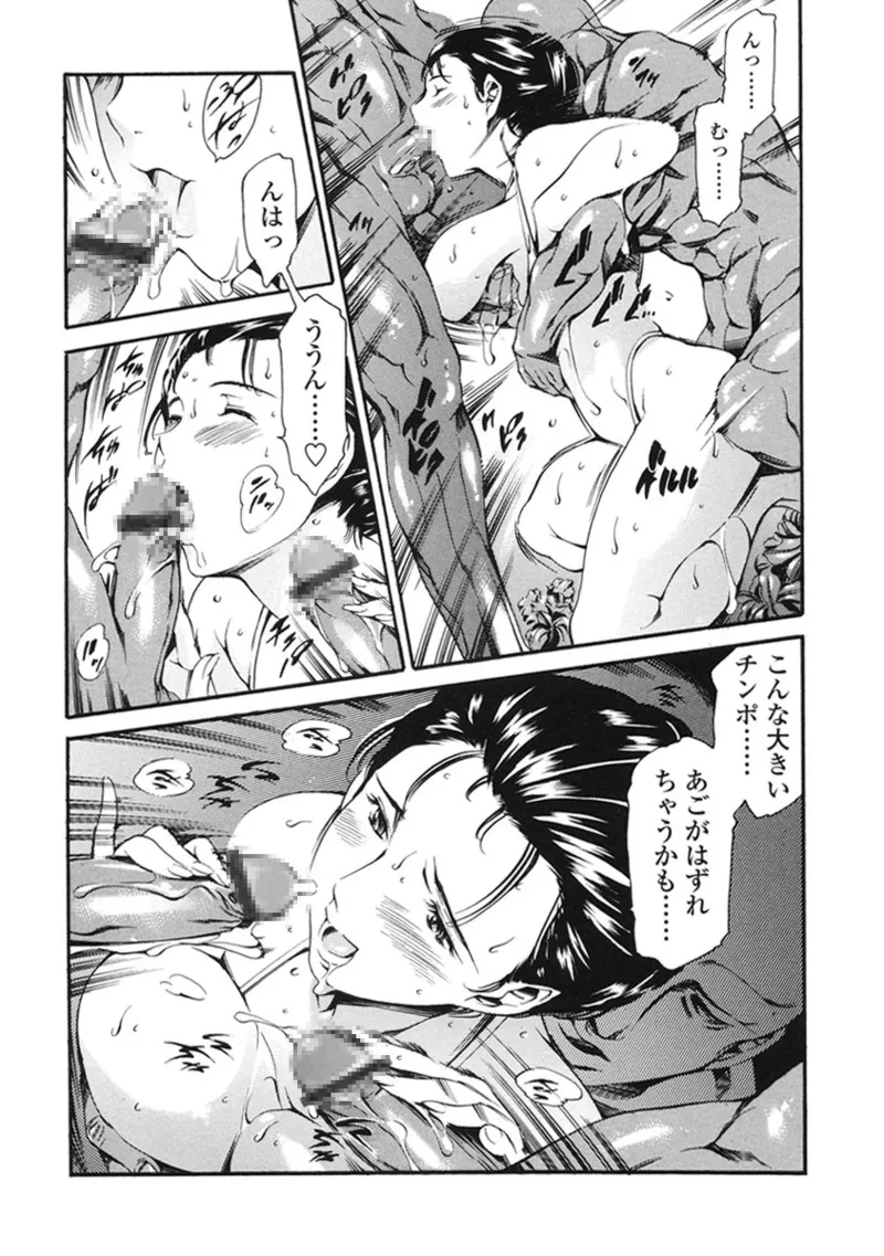 Katei no Jijou - Family's Circumstances page 134 - piercing story arc hentai manga - read online free