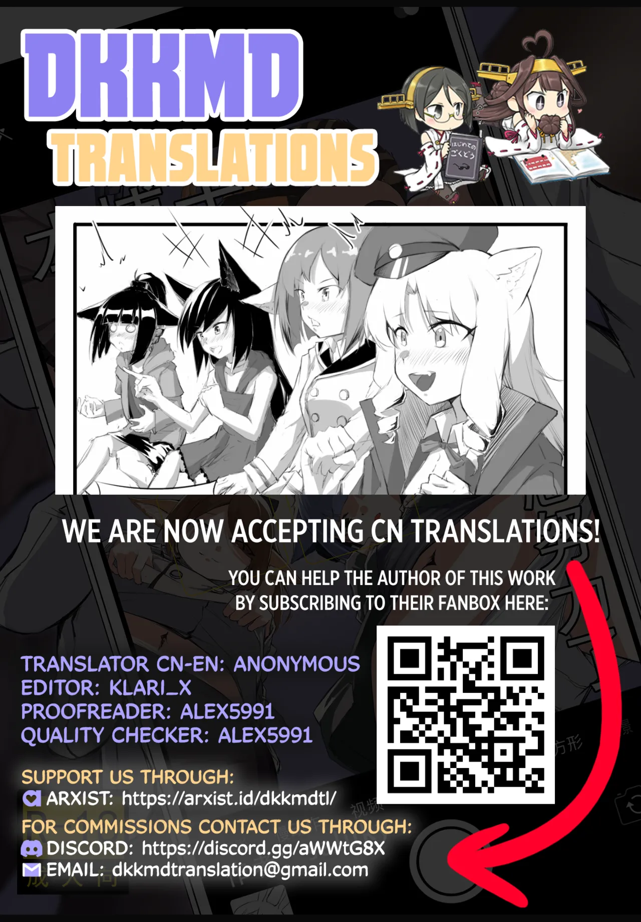 Doctor Wants to be A Sugar Baby page 23 featuring swire arknights parody - sole male nakadashi hentai manga - read online free