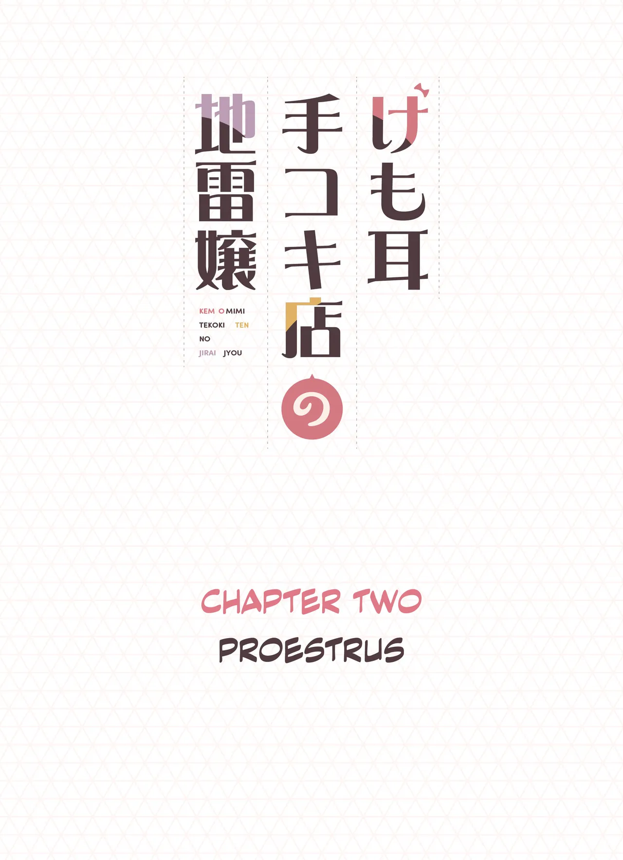 Kemomimi Tekoki Ten no Jirai Jou page 20 original parody - maid handjob hentai manga - read online free