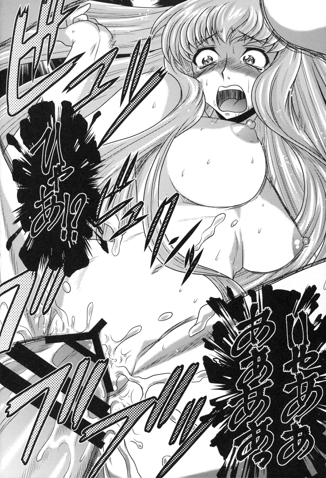 C2lemon@A1 page 15 featuring kallen stadtfeld code geass parody - big breasts mmf threesome hentai manga - read online free