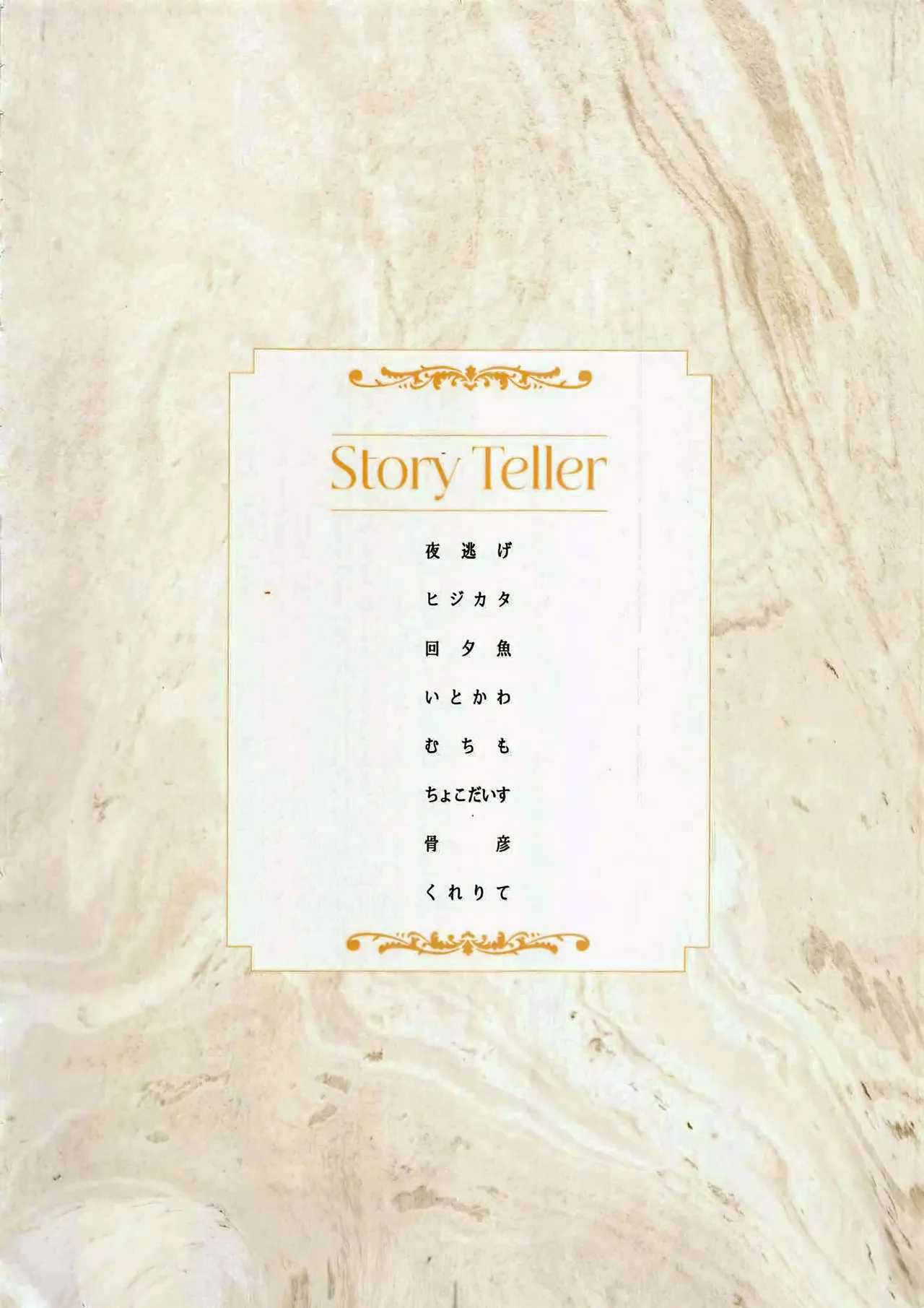 Kirifuji Nagisa Junai Goudoushi | 桐藤渚纯爱合同 page 49 featuring nagisa kirifuji blue archive parody - wings goudoushi hentai manga - read online free