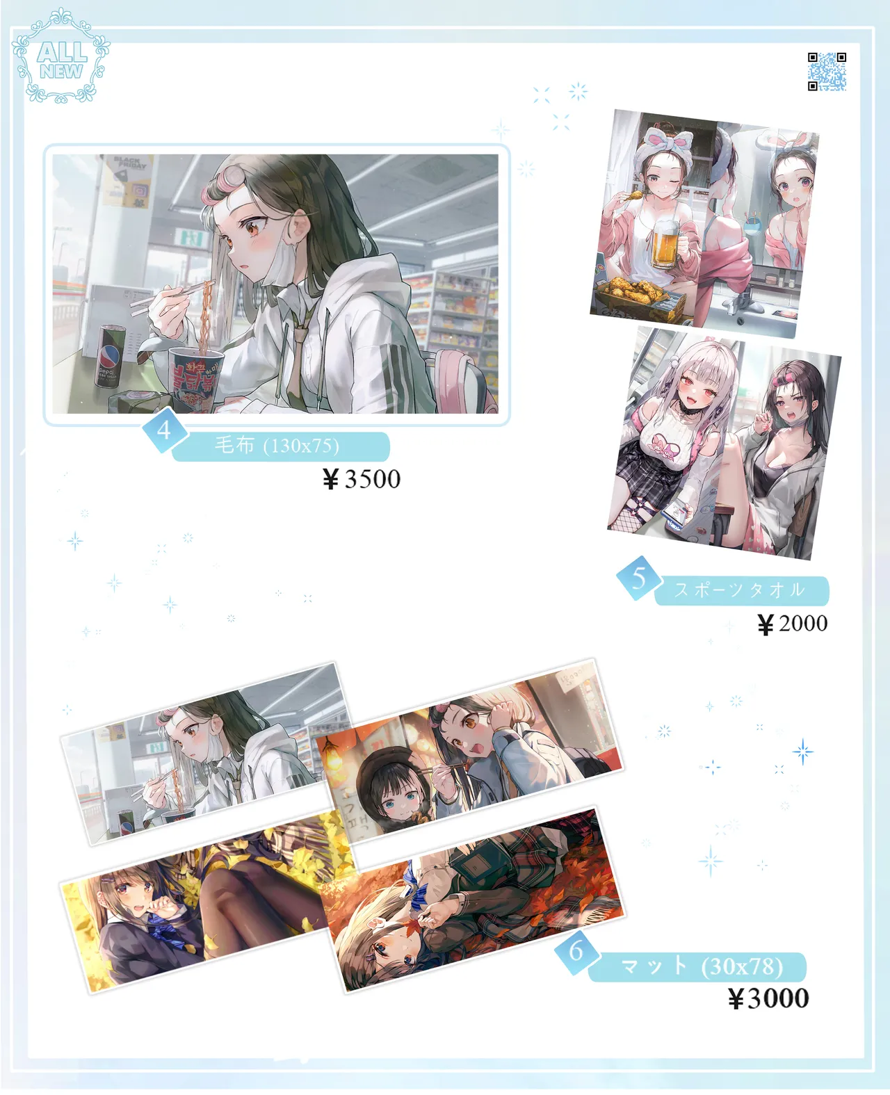 ふわり page 32 blue archive parody - non-h imageset hentai manga - read online free