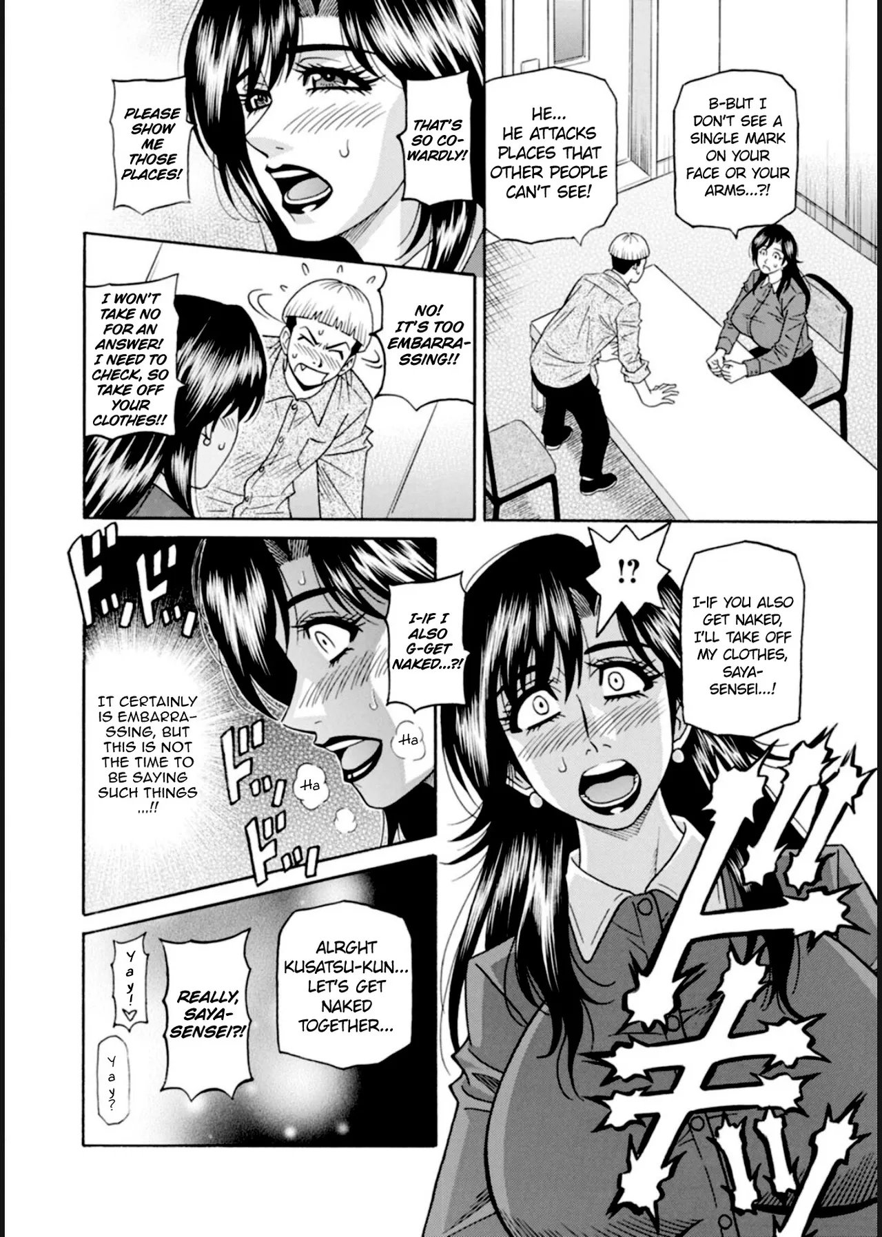 HELP! Saya Sensei Ch.1-4 page 71 - nakadashi swimsuit hentai manga - read online free